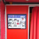포토마켙 - 마포구 어울마당로5길 31 | 포토마켙