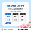 척추나한의원 이미지