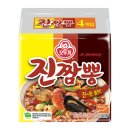 핫짬뽕 - 구로구 가마산로25길 8 | 핫짬뽕