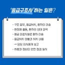 (주)부산응급환자이송단 | [부산사설구급차] 벤틀레이터 응급환자이송🚑
