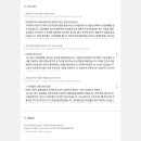 ㈜신한산업 | [2023년] 한화 글로벌 EHS 직무 지원 후기