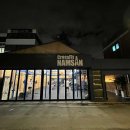 크로스핏 남산 이미지