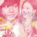 ＜ 권태로운 연인들♡ ＞ - 제 16화 - 이미지