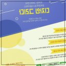 옥계신당로5길 이미지