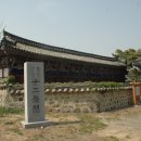 삼정자로 이미지