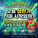 수주디앤씨 네이버블로그