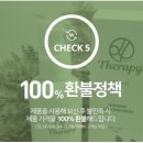 홀릭테라피 - 수성구 수성로38길 92 | 홀릭테라피