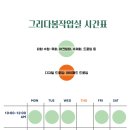 그리다봄작업실