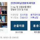 관교동 주민센터 이미지