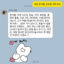 용소산장 | 가평 여행 이야기, 용소계곡 숙소 더물펜션 추천/가평 맛집 귀곡산장
