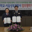 성북경찰서 이미지