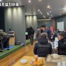 바이킹 스크린 파크골프 이미지