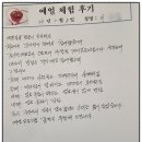예얼(예쁜얼굴) 이미지