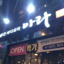 테크노밸리 호텔 이미지