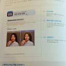 [초급] 포토샵 디자인 | [공지] 디자인 입문자에게 교과서 같은 책! 생능북스의 포토샵&amp;일러&amp;인디자인 후기