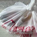 팔용종합상가 | 창원 맛있게 매운 무뼈국물닭발, 동대문엽기떡볶이
