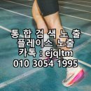 수원 산후조리원 비용 여러 곳 상담내용 정리