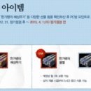 막내PC방 이미지