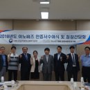 주식회사 금영이엔지