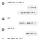 뮌헨1589울진후포점 이미지