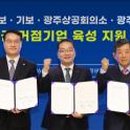 드림제주 주식회사