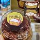 파리바게트(강동점) | 파리바게트 파바신상 두쫀타르트 가격, 맛 내돈내산 찐 후기