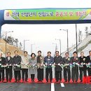 신척산단4로 이미지