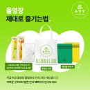 영 스토어 이미지