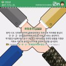 한주행정사