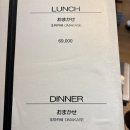 [삼성 맛집] 리뉴얼 된 블루리본 스시오마카세 스시욘즈 런치 후기