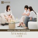 시니어 모델과정(주간) | [ 종근당 "스템벨 "엠버서더 ] : [ 2025년 1St 엠버서더 - 영산대학교 시니어모델학과 금한나 교수 ]