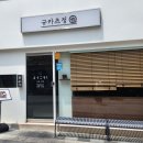 장전동역 공영주차장내 네이버블로그