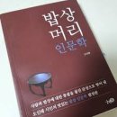 궁편책