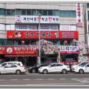 계산동우체국 이미지