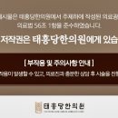 태흥당한의원 이미지