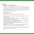 원어민상담챗 네이버블로그