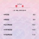 경주보문단지 순두부짬뽕 동궁 이미지