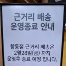 이마트에브리데이 창동점 네이버블로그