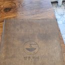 가경한의원 | 짬뽕하세 가경점 청주짬뽕맛집 하세깐꼬막짬뽕 후기