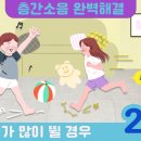 진매트