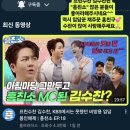 ✅박구윤님 인스타 스토리 😍 이미지