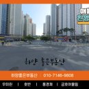 하양호반써밋공인중개사사무소 이미지