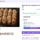 지리산떡집