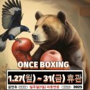원스복싱 이미지