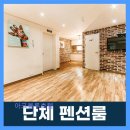 주식회사 비비클링 | 부산 해운대 오션뷰 숙박 아크블루호텔 해운대 도심 속 조용한 휴식