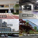 대방할인마트 이미지