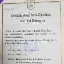 뉴타운공인중개사사무소 이미지