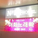 넘버25인덕원점 이미지