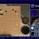 알파고PC방 이미지