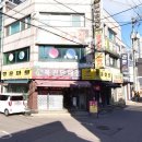 로또(24시)마트